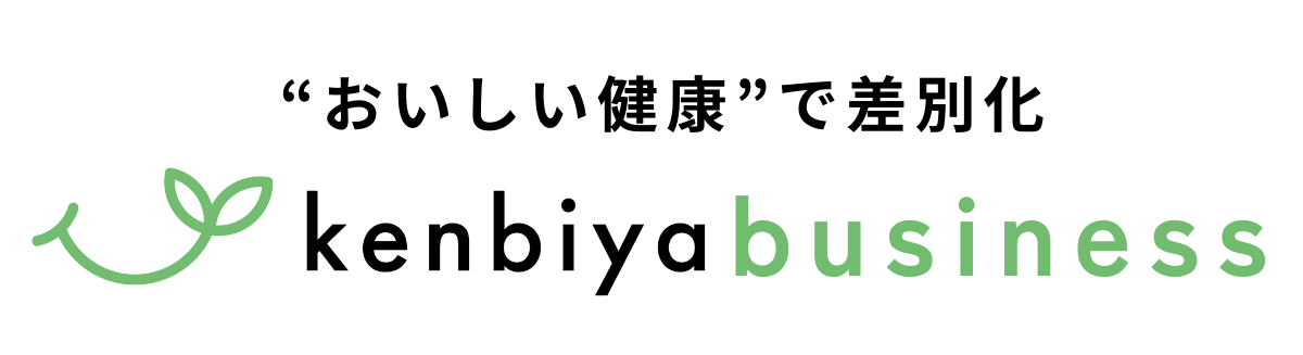 健美屋法人サービス｜低糖質・グルテンフリー食品のOEM・共同開発・卸・代理店